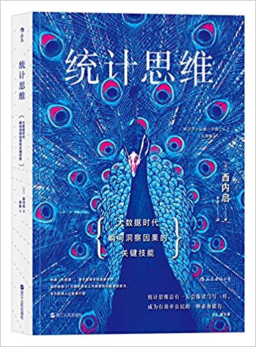 图书